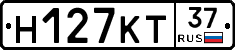 Н127КТ37 - 