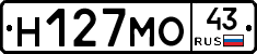 Н127МО43 - 