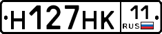 Н127НК11 - 