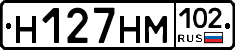 Н127НМ102 - 