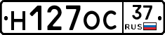 Н127ОС37 - 