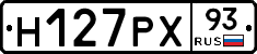 Н127РХ93 - 