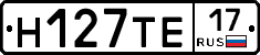 Н127ТЕ17 - 