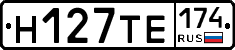 Н127ТЕ174 - 