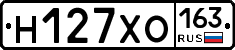 Н127ХО163 - 