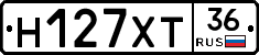 Н127ХТ36 - 