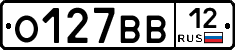 О127ВВ12 - 