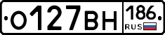 О127ВН186 - 