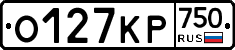О127КР750 - 