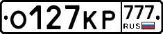 О127КР777 - 