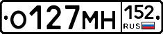 О127МН152 - 