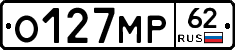 О127МР62 - 