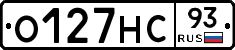 О127НС93 - 