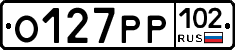 О127РР102 - 