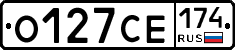 О127СЕ174 - 