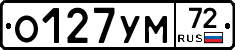 О127УМ72 - 