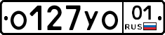 О127УО01 - 