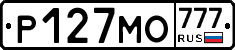 Р127МО777 - 
