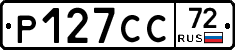 Р127СС72 - 