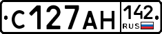 С127АН142 - 
