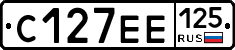 С127ЕЕ125 - 
