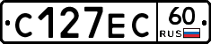 С127ЕС60 - 