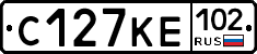 С127КЕ102 - 