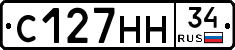 С127НН34 - 