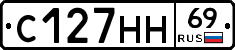 С127НН69 - 