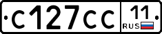 С127СС11 - 