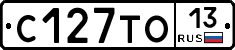 С127ТО13 - 