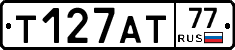 Т127АТ77 - 