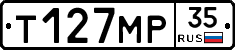 Т127МР35 - 