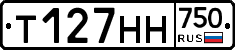 Т127НН750 - 