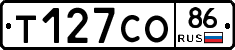 Т127СО86 - 