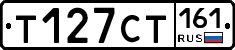 Т127СТ161 - 