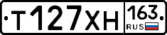 Т127ХН163 - 