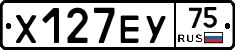 Х127ЕУ75 - 