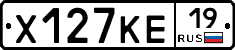 Х127КЕ19 - 