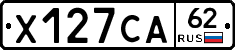Х127СА62 - 