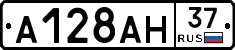 А128АН37 - 