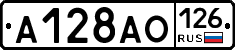 А128АО126 - 