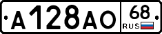 А128АО68 - 