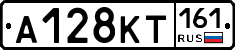 А128КТ161 - 