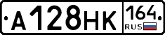 А128НК164 - 