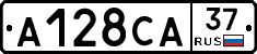 А128СА37 - 