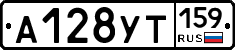 А128УТ159 - 