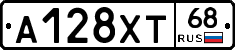 А128ХТ68 - 