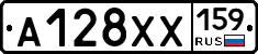 А128ХХ159 - 