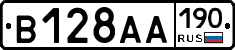 В128АА190 - 
